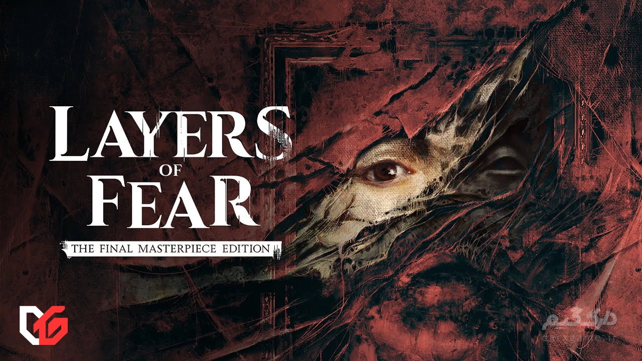 Layers of Fear: The Final Masterpiece در ۱۹ دسامبر منتشر می شود