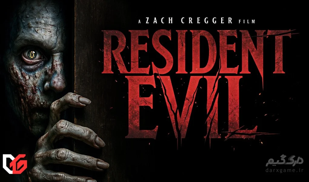 اولین نگاه به فیلم جدید Resident Evil به کارگردانی زک کرگر