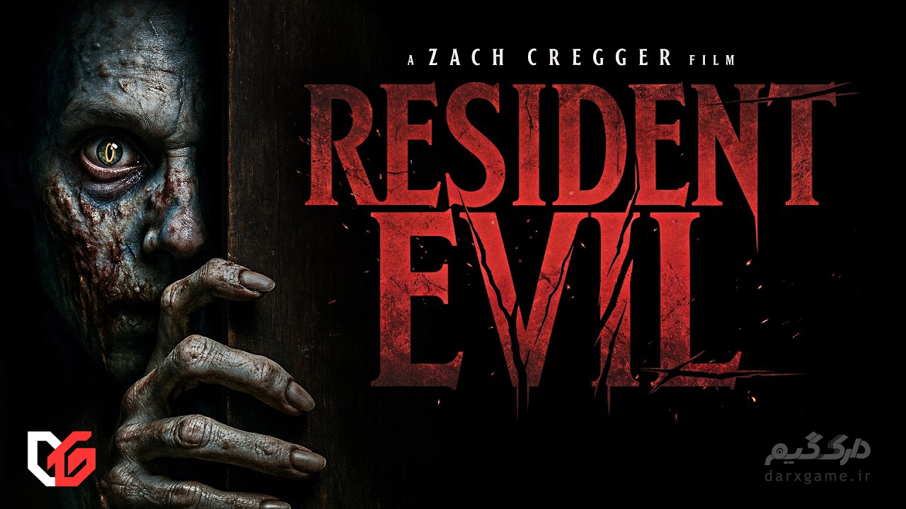 اولین نگاه به فیلم جدید Resident Evil به کارگردانی زک کرگر