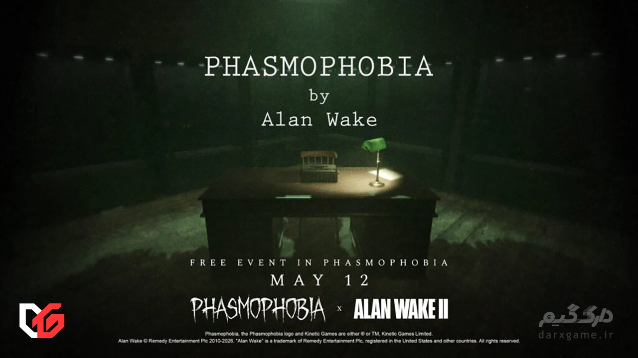 Alan Wake 2 وارد Phasmophobia می‌شود
