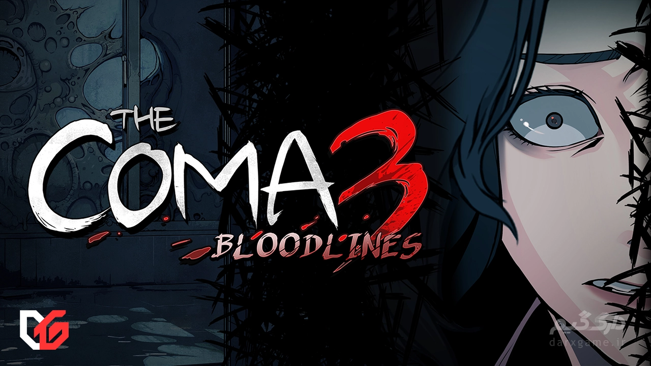 تاریخ انتشار The Coma 3: Bloodlines مشخص شد