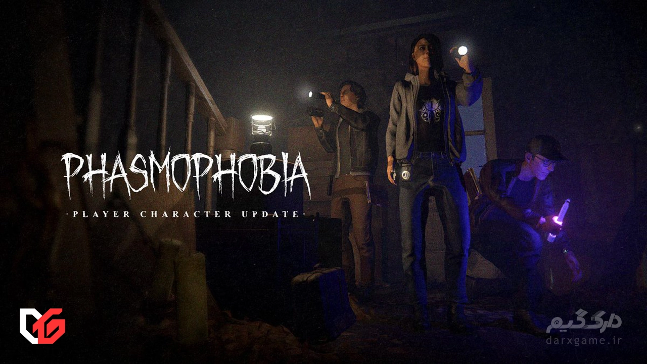 آپدیت شخصیت‌های Phasmophobia به زودی منتشر می‌شود