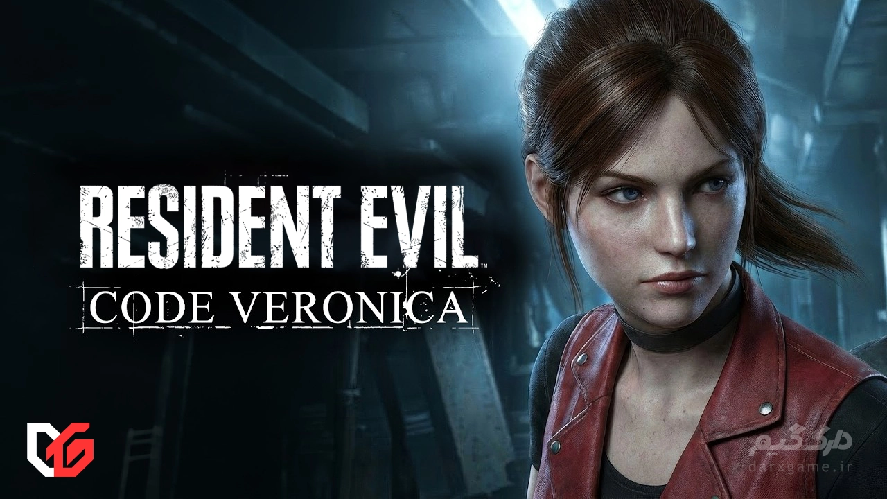 شایعات Resident Evil: Code Veronica